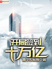 索玛尼120天电影在线