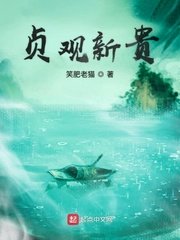 橘梨纱在线观看播放