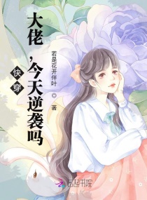 诱宵美九