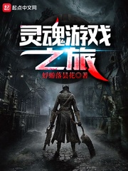 爱爱囧事 电影