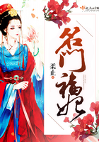 神选者