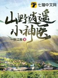 我被带到公交车最后一排