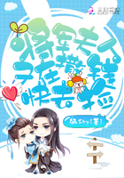 菊荡by蓝乖儿全文阅读