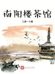 微微一笑很倾城30集免费观看蓝光