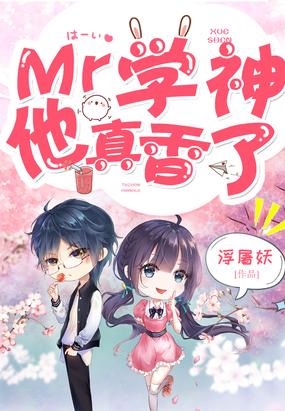 女王虐女奴