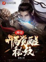 母亲3