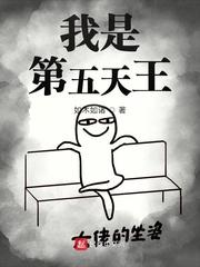 萧先生每天都在想着怎么全文阅读
