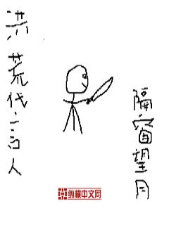 雪花像什么