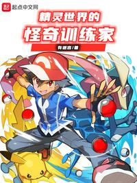 神奇队长电影