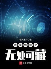 恶鬼保镖