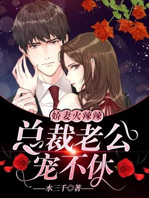 无限征程小说