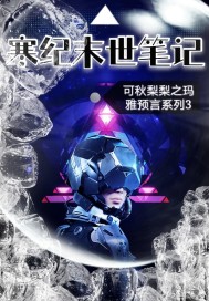 dnf阿修罗辅助装备