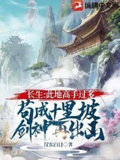 网游三国之至尊霸主