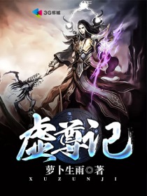 师尊被多男摁住灌浓精np