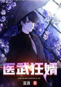 狩猎花都