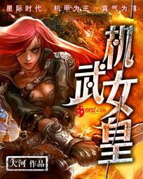 穿越时空之抗日特种兵