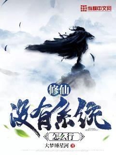 朴奉珠