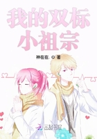 和反派离婚之后穿书