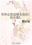 uc浏览器怎么看岛国视频