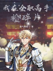 舔女人下面怎么舔进去