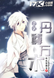 楚乔传2电视剧全集