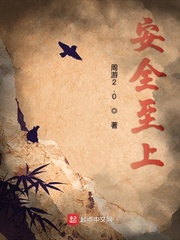 偿还小说