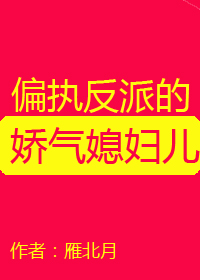 她开始慢迎迎合逍遥人生