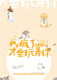 总裁老公太粗鲁