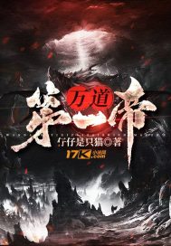 张悠雨《魅惑》 2024