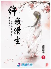 欲望之都真诚交友