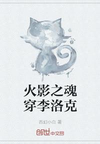 殇情4138