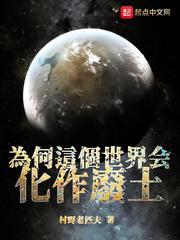 玉米地里偷小娥嫂