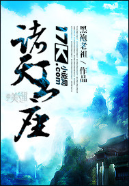 品尝朋友娇妻