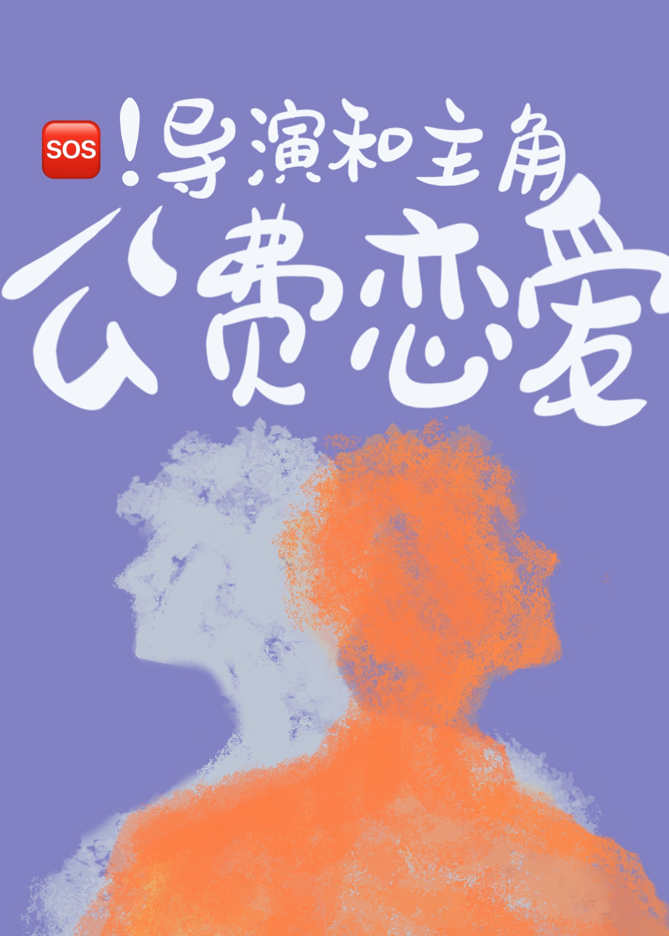韩国午夜节目34在线播放