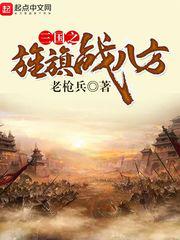 濑亚美莉空乘在线播放