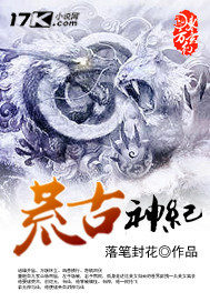 错爱小说