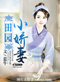沙鳅