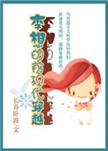 美国队长2在线