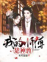 免费jizzjizz在线播放完整版