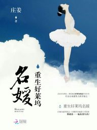 调教妈妈