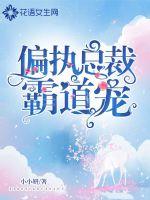 雪村和赵英俊