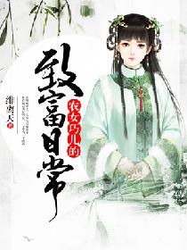 污小说总裁整夜没拔出