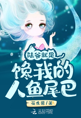 和谐福顺终身护理保险3年交