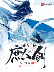 慈禧秘密生活完整版