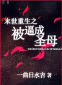 不再是朋友的夜晚动画樱花