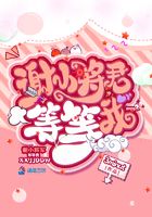 pingshu8
