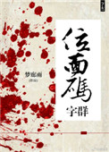 梵露和梵悠扬10