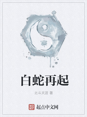 福尔摩沙