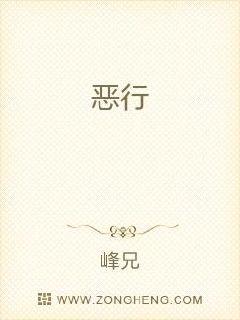控制欲温妍