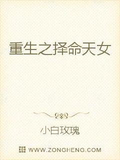 镇魂街 动漫